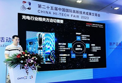 億達科創亮相高交會，以數字技術把脈智能充電新趨勢